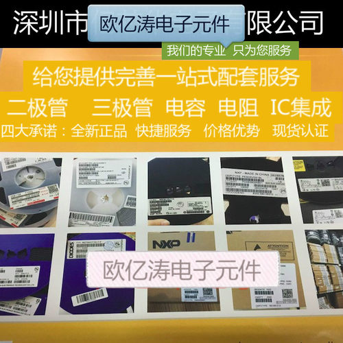 贴片三极管 2SC4095-T1 封装 SOT-143 丝印 R48 R47 NEC 2SC4095