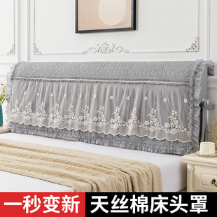 蕾丝加棉床头套万能床头罩公主风加厚布艺软包皮床头保护罩防尘罩
