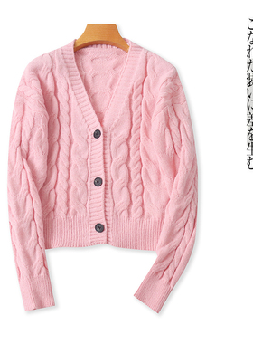 开衫毛衣  秋季新款外贸女装时尚V领单排扣长袖纯色麻花毛衣29783