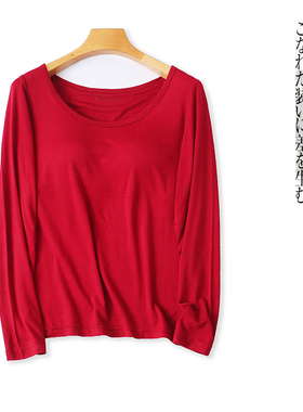 罩杯一体打底T恤  春秋新女内搭外穿圆领带胸垫莫代尔棉内衣31642