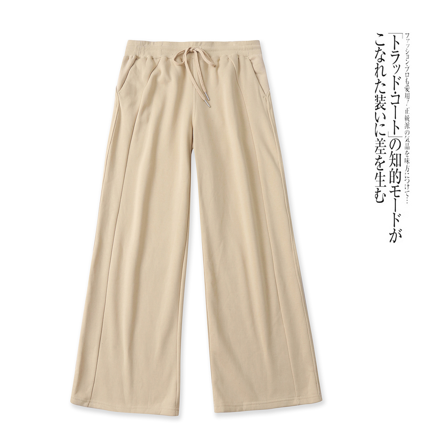 阔腿休闲加绒卫裤 秋季新款外贸女简约百搭松紧腰棉混纺长裤32147