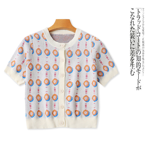 提花针织短袖开衫 夏秋新款外贸女装时尚圆领单排扣薄款开衫31682