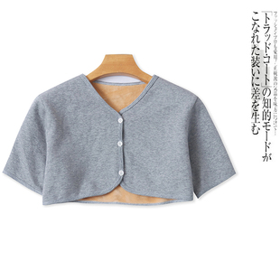 加绒护肩坎肩 男女保暖防寒睡觉月子孕妇护肩膀坎肩披肩30464 冬季