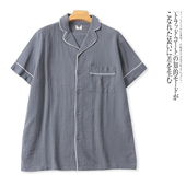 嵌线32300 夏新简约百搭小翻领单排扣短袖 双层棉纱家居服 男女款