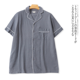 双层棉纱家居服 男女款  夏新简约百搭小翻领单排扣短袖嵌线32300