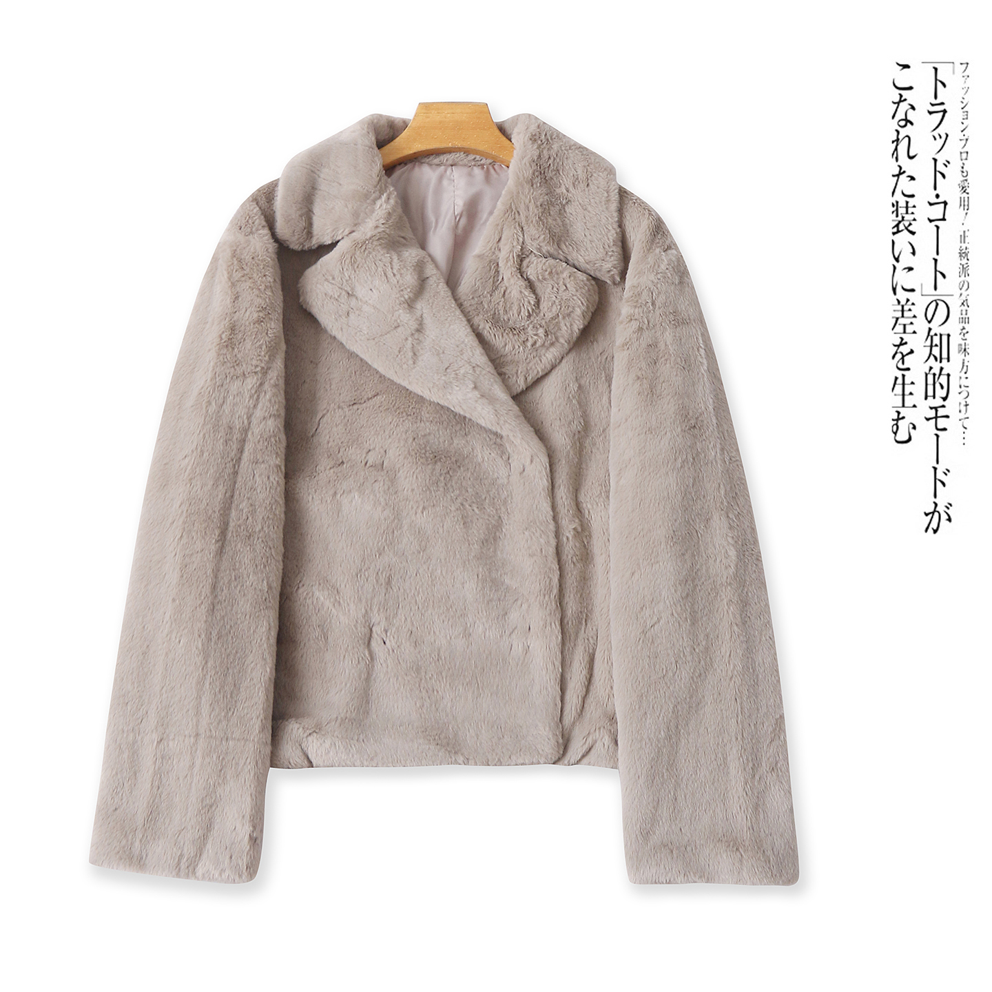 仿皮草开衫外套 冬季新款外贸女装西装领双排暗扣长袖上衣32253