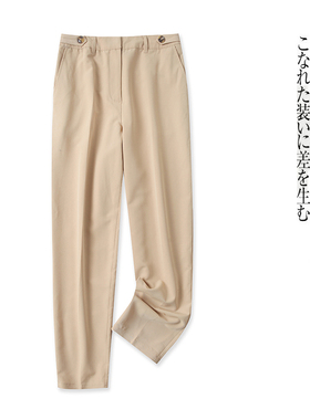 休闲长裤  春季新款女装简约百搭高腰口袋纯色直筒显瘦长裤23921