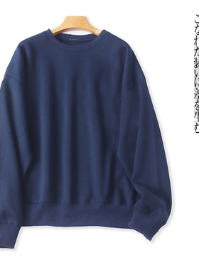 日单圆领加绒卫衣 冬季新男女同款长袖字母大码休闲套头卫衣30396