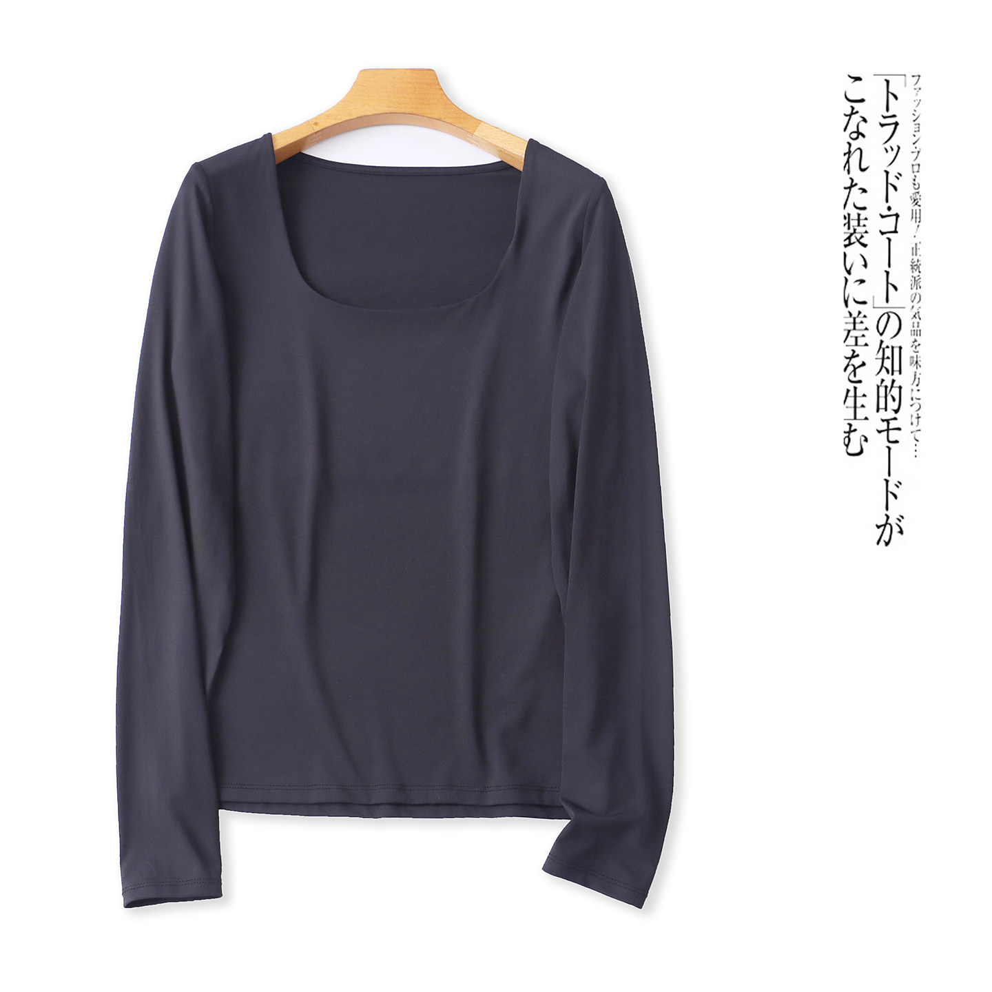 打底T恤  秋季新外贸女简约百搭方领套头袖纯色弹力内搭外穿31781