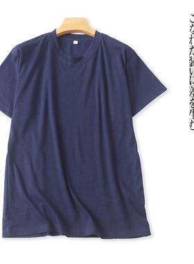 基础款棉混纺T恤 夏季新外贸男女款简约百搭圆领套头短袖T恤29685