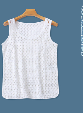 全棉刺绣镂空背心 夏季新外贸女装简约百搭圆领套头内搭外穿31355