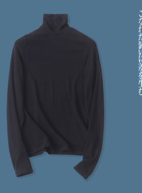 高领打底T恤  秋季新外贸女装简约百搭套头长袖纯色内搭外穿29357