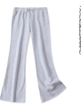 加绒喇叭裤 秋冬新款外贸女装时尚减龄松紧高腰弹力开叉长裤29969