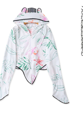 大帽檐全棉防晒衣 夏新女印花宽松可爱拉链长袖防晒宽松防晒31661