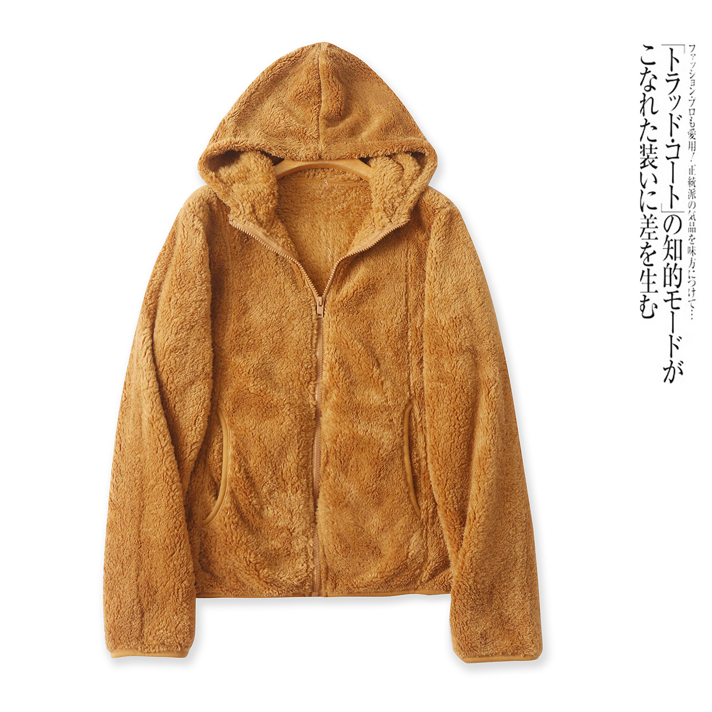 毛绒开衫外套  冬季新外贸女连帽领拉链长袖双口袋休闲外套32344