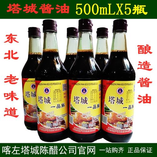 塔城酱油纯粮食酿造咸口酱油