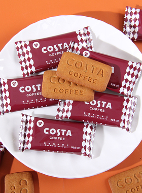 英国COSTA咖世家经典焦糖风味饼干结婚喜糖喜饼婚礼糖果散装批发