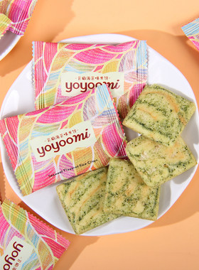 新西兰yoyoomi有有米苔焰海苔味米饼订婚结婚喜糖休闲伴手礼零食