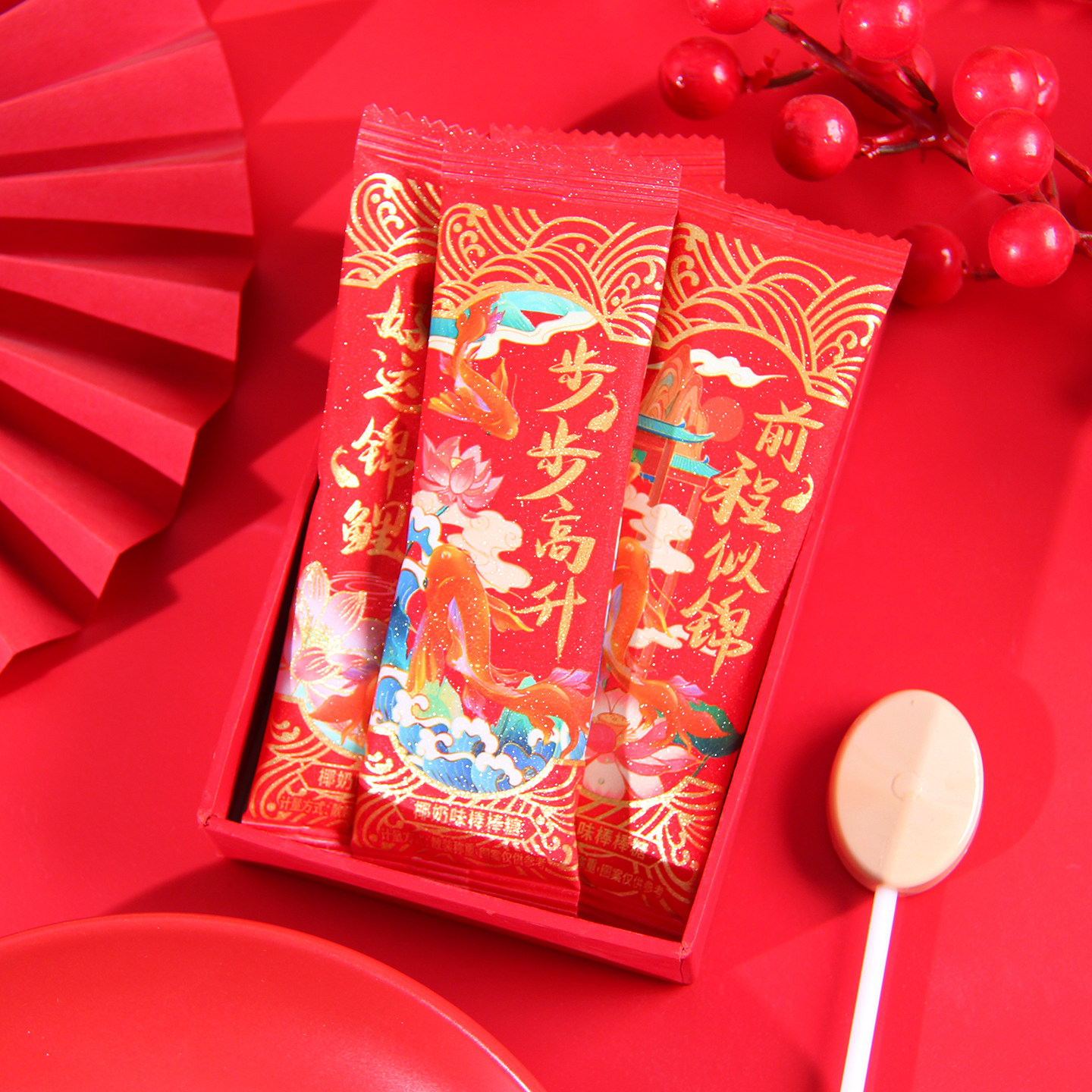 升学糖步步高升大展宏图好运锦鲤前程似锦椰奶味中高考棒棒糖零食,零食/坚果/特产,喜糖,淘宝优惠券,粉丝福利购,淘宝优惠卷