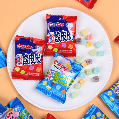 cute uncie酸皮皮综合水果味软糖订婚结婚喜糖休闲儿童散装零食