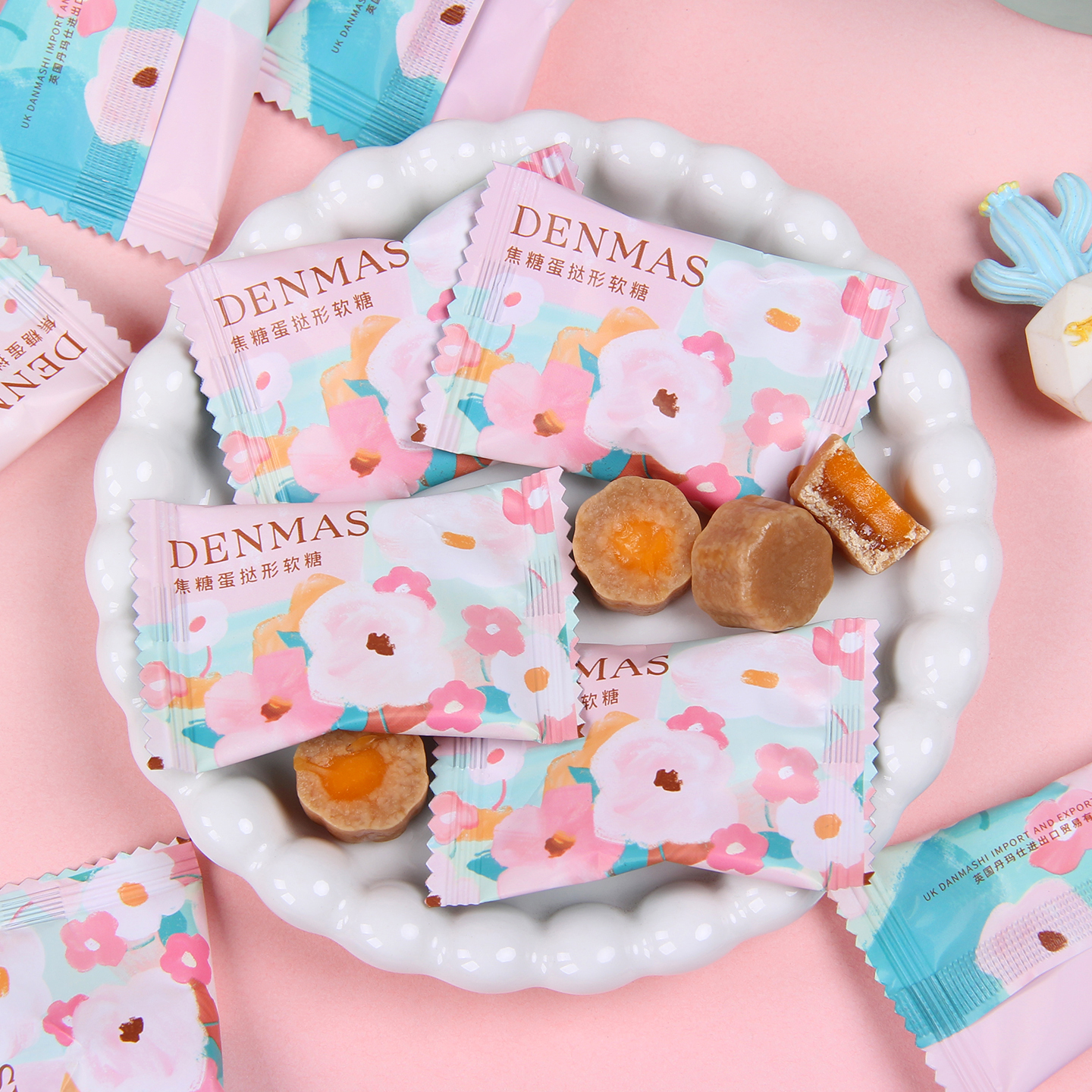 英国丹玛仕DENMAS焦糖蛋挞形软糖结婚订婚喜糖软糖休闲零食伴手礼