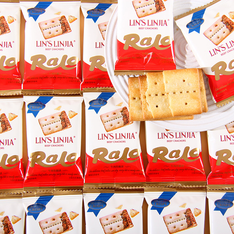 林氏林家牛肉馅脆饼结婚喜糖喜饼干办公室健康休闲零食早餐下午茶,零食/坚果/特产,喜糖,淘宝优惠券,粉丝福利购,淘宝优惠卷