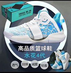 水花4代篮球鞋男款五代专业实战球鞋儿童学生汤普森KT6运动鞋四5