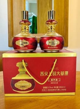 内蒙古高度纯粮食酒白酒草原酒52度紫荞酒蒙古酒莜麦酒500mlx4瓶