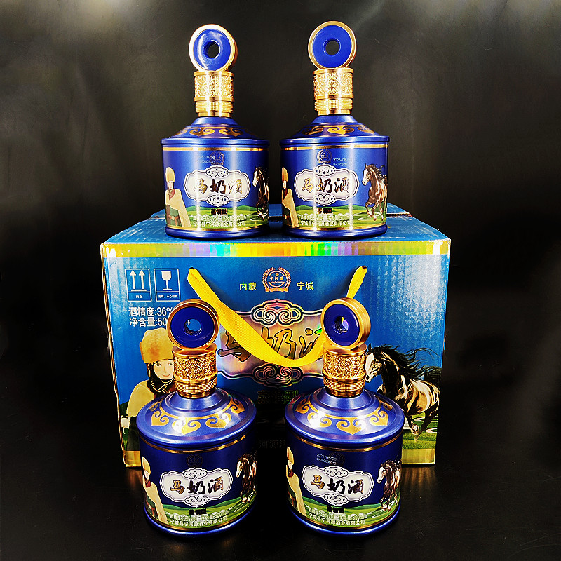 酒宁河源马奶酒内蒙古奶酒36度蒸馏型蒙古酒500ml*4瓶草原特产酒