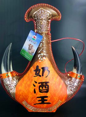皮囊酒500MI42度蒸馏奶酒奶酒