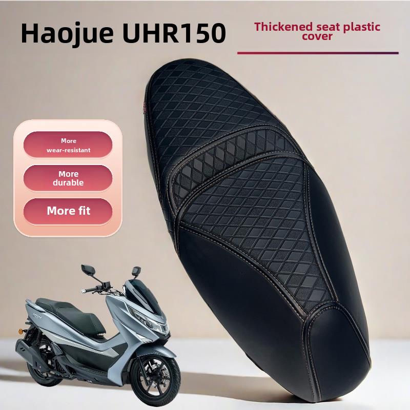 适用于豪爵Uhr150座垫套