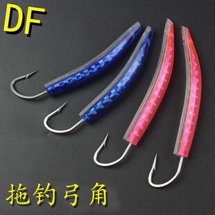 DF拖钓弓角7cm8cm9cm10cm水老鼠拖鞋米诺飞机 拖钓烟仔马鲛渔具