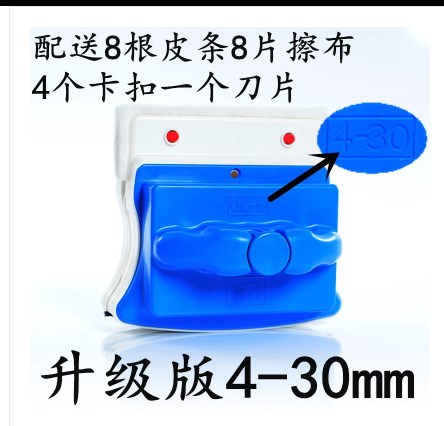 µ÷´Å²ÁÏ´²£Á§Çå½à4-30-32mm´Å¿Éµ÷½ÚË«Ãæ²Á¹Î²£Æ÷Ë¢´°»§