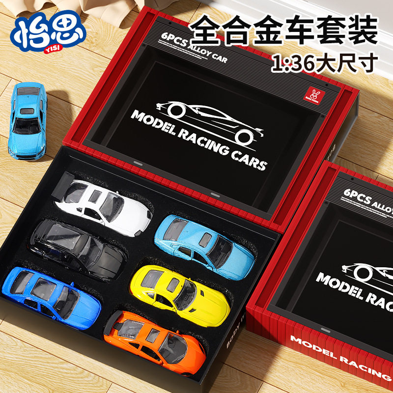 儿童合金回力小汽车玩具车仿真收藏跑车模型男孩玩具高档礼盒套装
