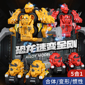 五合一工程车消防车变形玩具双向惯性一键变形旋转 礼盒装