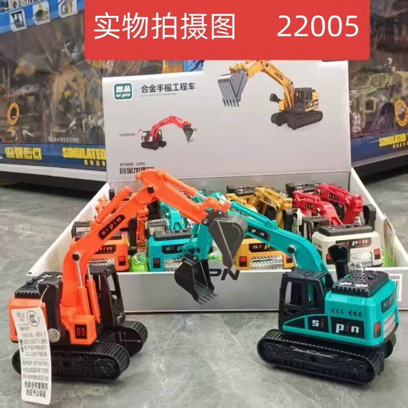 仿真惯性合金工程车挖掘机男孩玩具车推土机儿童互动益智玩具