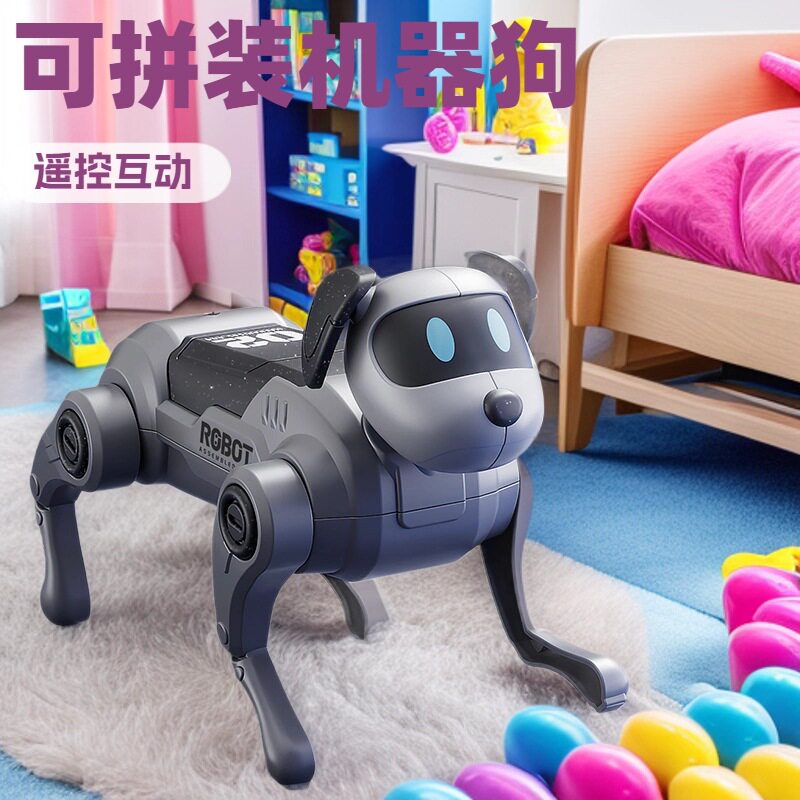 遥控电动机械狗儿童益智DIY拼装仿生四足行走爬坡机器狗玩具