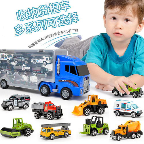 【包邮一件代发】儿童收纳货柜车