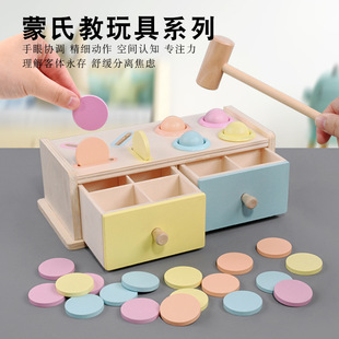蒙氏教具木质抽屉盒幼儿园投币盒投球盒科教益智蒙特利梭早教玩具