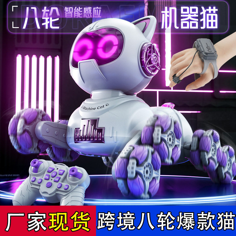 可爱智能机器猫玩具男女孩儿童电动遥控车漂移攀爬变形特技机械猫