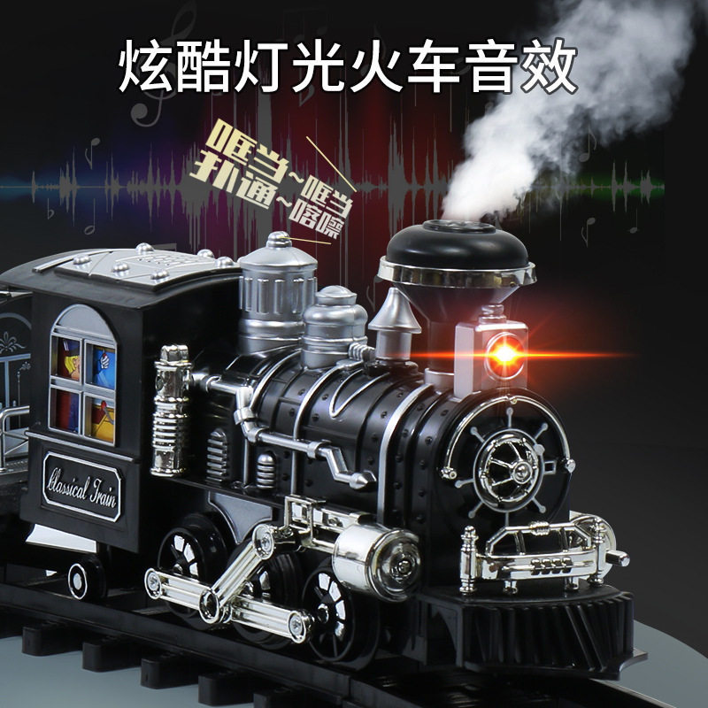 电动小火车轨道车玩具男孩套装高