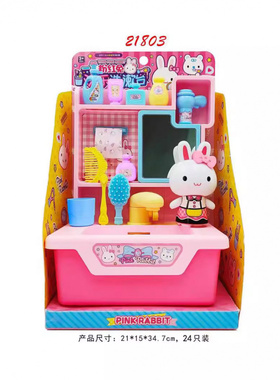 一言粉红兔欢乐洗漱台趣味电动仿真女孩过家家玩具-21803