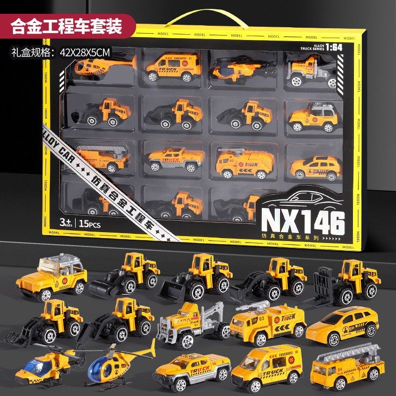 军事工程车玩具套装仿真小汽车儿童玩具男孩挖掘机模型合金车