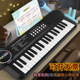 12岁女孩多功能玩具 37键带话筒电子琴儿童初学入门益智钢琴1