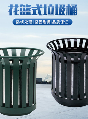 GNF户外花篮式黑色墨绿色垃圾桶大号出口外销垃圾箱公园商场