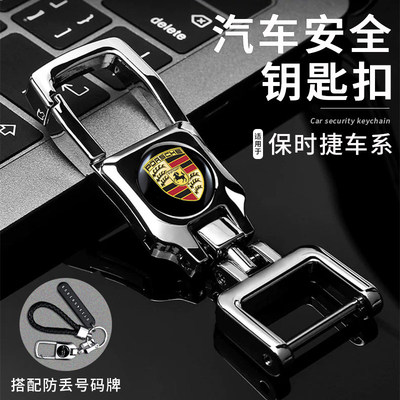 适用保时捷帕拉梅拉718卡