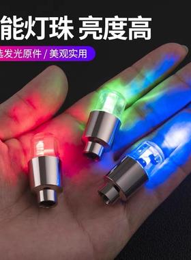 夜光汽车轮胎气门嘴帽改装真空胎气嘴帽摩托车电动车发光气门芯盖