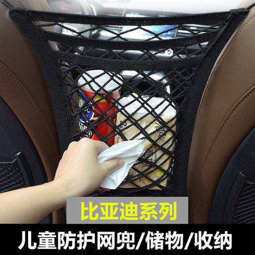 比亚迪秦L元秦plus汉e2海