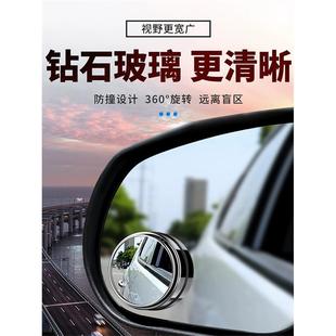 讴歌cdx/mdx/rdx/tlx-l汽车后视镜倒车小圆镜超清辅助镜改装配件