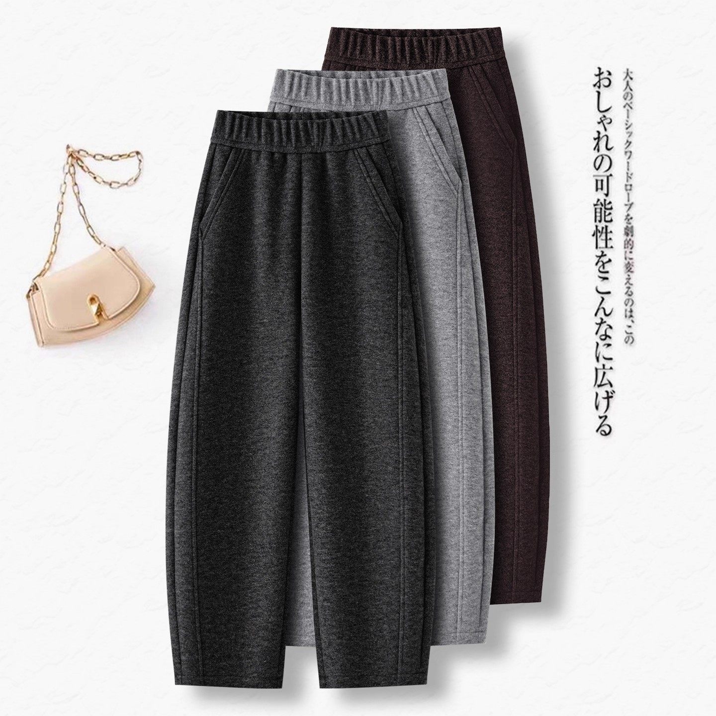 羊毛呢弯刀裤女小个子2025冬季新款松紧腰加绒加厚保暖直筒香蕉裤,女装/女士精品,休闲裤,淘宝优惠券,粉丝福利购,淘宝优惠卷